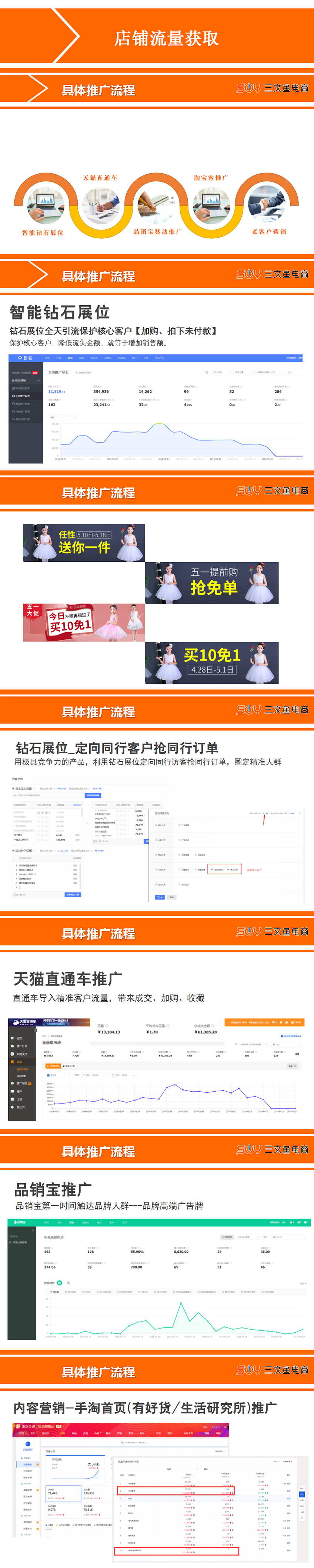 标现旗舰店_03.jpg
