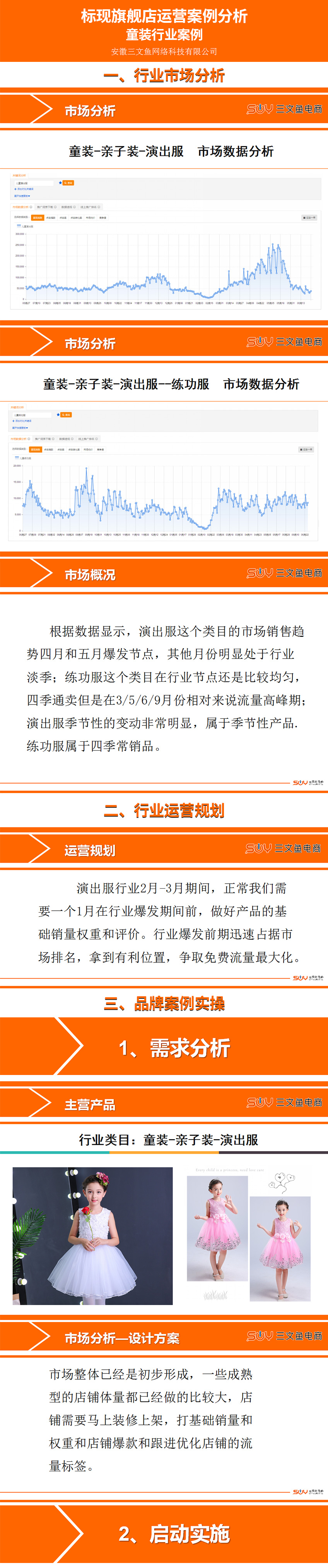 标现旗舰店_01.jpg